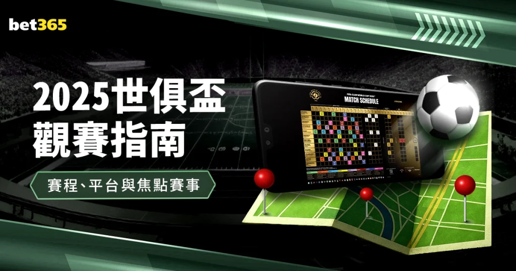 乒超联赛,魏桥向尚与,鲁能队携手,篮球比分网,篮球赛事数据,篮球比赛平台,篮球赛事资讯,篮球赛事中心