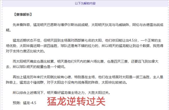 林诗栋回忆,与林昀儒多,番较量,篮球比分网,篮球赛事数据,篮球比赛平台,篮球赛事资讯,篮球赛事中心