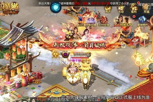 年度第十五,届全国名校,网球精英赛,篮球比分网,篮球赛事数据,篮球比赛平台,篮球赛事资讯,篮球赛事中心