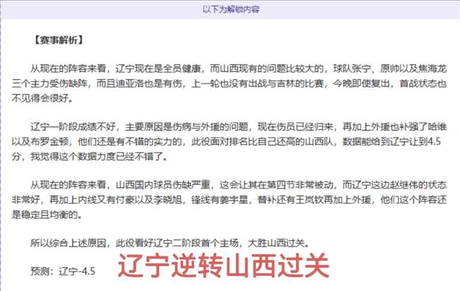 姚明卸任篮,协主席,迈向全新征,篮球比分网,篮球赛事数据,篮球比赛平台,篮球赛事资讯,篮球赛事中心