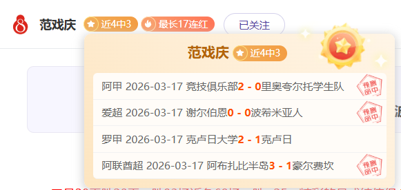 推荐,周五,常规赛预测,篮球比分网,篮球赛事数据,篮球比赛平台,篮球赛事资讯,篮球赛事中心