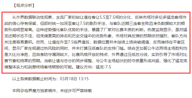 大乐透期号,专家推荐分,是看好还是,篮球比分网,篮球赛事数据,篮球比赛平台,篮球赛事资讯,篮球赛事中心