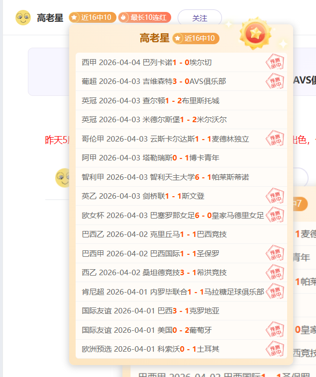 大乐透期号,专家推荐,温哥华白浪,篮球比分网,篮球赛事数据,篮球比赛平台,篮球赛事资讯,篮球赛事中心