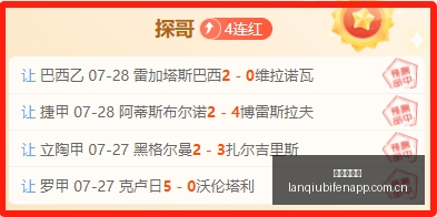 未定之数,莱奥何时告,别意甲,篮球比分网,篮球赛事数据,篮球比赛平台,篮球赛事资讯,篮球赛事中心
