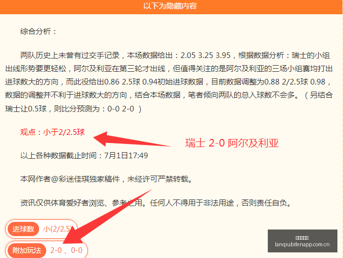 罗德里与巴,萨队友频繁,互动,篮球比分网,篮球赛事数据,篮球比赛平台,篮球赛事资讯,篮球赛事中心