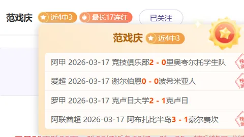 推荐 周五305NBA常规赛预测：勇士对阵活塞专家质合分析