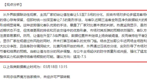 大乐透期号专家推荐分析：5胜4是看好还是诱导